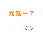 雲のもくくん（個別スタンプ：10）