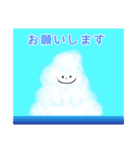 雲のもくくん（個別スタンプ：17）