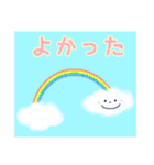 雲のもくくん（個別スタンプ：19）