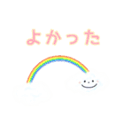 雲のもくくん（個別スタンプ：20）