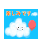 雲のもくくん（個別スタンプ：23）