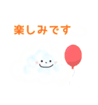 雲のもくくん（個別スタンプ：24）