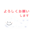 雲のもくくん（個別スタンプ：30）