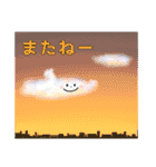 雲のもくくん（個別スタンプ：35）