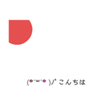 シンプルなスタンプ^^*(？)（個別スタンプ：2）