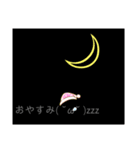 シンプルなスタンプ^^*(？)（個別スタンプ：4）