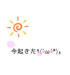 シンプルなスタンプ^^*(？)（個別スタンプ：5）