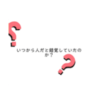 シンプルなスタンプ^^*(？)（個別スタンプ：7）