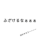 シンプルなスタンプ^^*(？)（個別スタンプ：8）