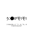 シンプルなスタンプ^^*(？)（個別スタンプ：9）