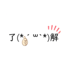 シンプルなスタンプ^^*(？)（個別スタンプ：10）