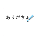 シンプルなスタンプ^^*(？)（個別スタンプ：14）