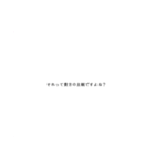 シンプルなスタンプ^^*(？)（個別スタンプ：15）