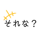 シンプルなスタンプ^^*(？)（個別スタンプ：19）