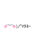 シンプルなスタンプ^^*(？)（個別スタンプ：21）