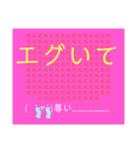 シンプルなスタンプ^^*(？)（個別スタンプ：25）