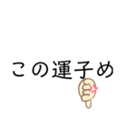 シンプルなスタンプ^^*(？)（個別スタンプ：38）