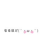 シンプルなスタンプ^^*(？)（個別スタンプ：40）