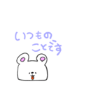 くまくん【敬語】（個別スタンプ：5）