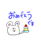 くまくん【敬語】（個別スタンプ：18）