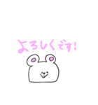 くまくん【敬語】（個別スタンプ：33）