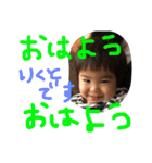 はるりく33（個別スタンプ：12）