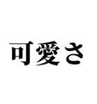 みんな幸せ、誉め誉めスタンプ（個別スタンプ：4）