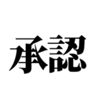 みんな幸せ、誉め誉めスタンプ（個別スタンプ：12）