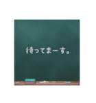 黒板deめっせーじ（個別スタンプ：6）