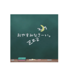 黒板deめっせーじ（個別スタンプ：7）
