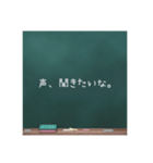 黒板deめっせーじ（個別スタンプ：13）
