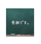 黒板deめっせーじ（個別スタンプ：16）
