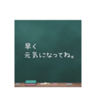 黒板deめっせーじ（個別スタンプ：17）