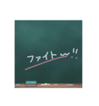 黒板deめっせーじ（個別スタンプ：18）