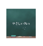 黒板deめっせーじ（個別スタンプ：22）