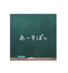 黒板deめっせーじ（個別スタンプ：24）