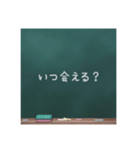 黒板deめっせーじ（個別スタンプ：25）
