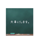黒板deめっせーじ（個別スタンプ：26）