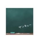 黒板deめっせーじ（個別スタンプ：30）