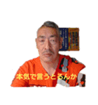 てまさん（個別スタンプ：1）