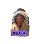 てまさん（個別スタンプ：8）