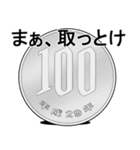 デカ動く 擦れうさぎ 【感謝の気持ち】（個別スタンプ：16）