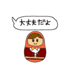 のんびりマトリョーシカ3（個別スタンプ：3）