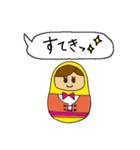 のんびりマトリョーシカ3（個別スタンプ：4）