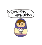 のんびりマトリョーシカ3（個別スタンプ：9）
