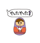 のんびりマトリョーシカ3（個別スタンプ：10）