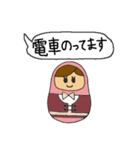 のんびりマトリョーシカ3（個別スタンプ：11）