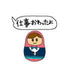 のんびりマトリョーシカ3（個別スタンプ：12）