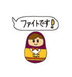 のんびりマトリョーシカ3（個別スタンプ：13）