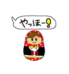 のんびりマトリョーシカ3（個別スタンプ：15）